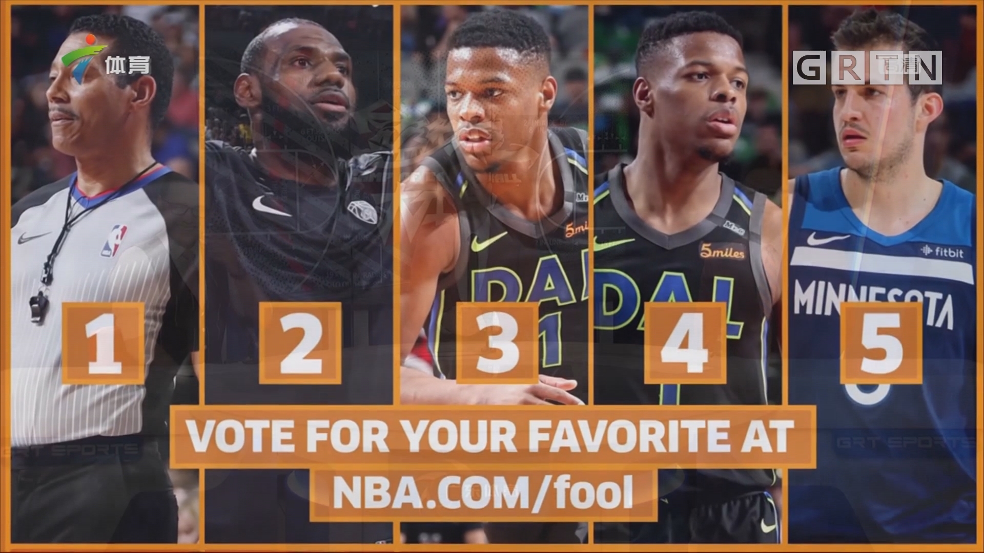 易震撼了球 易震撼了球